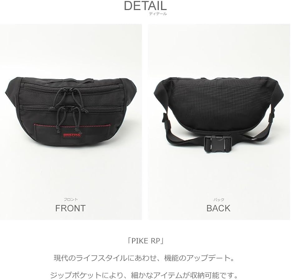 Amazon | [ブリーフィング] PIKE RP 25周年記念モデル BRA231L04