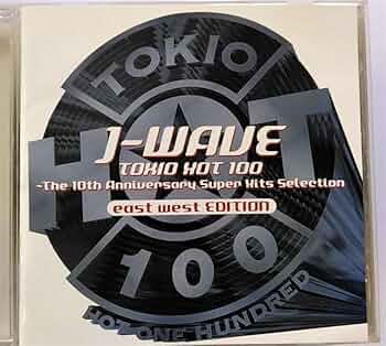 J-WAVE TOKIO HOT 100 ’88-’97 J-WAVE TOKIO HOT 100 '88-'97 - メルカリ