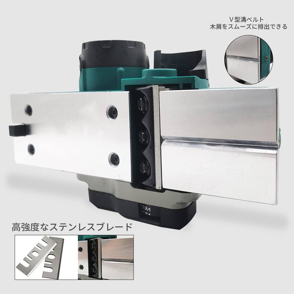 充電式カンナ 18V 刃幅82mm 切削深さ2mm マキタ 18V バッテリー用 Amazon | 【Amazon限定ブランド】電動カンナ18V 刃幅82mm 切削深