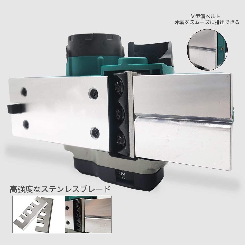 Amazon | 【Amazon限定ブランド】電動カンナ18V 刃幅82mm 切削深