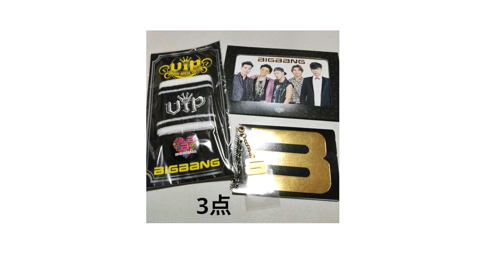 【まとめ売り】BIGBANG VIPファングッズセット Amazon.co.jp: BIGBANG VIP 限定 ファンクラブ まとめ売り