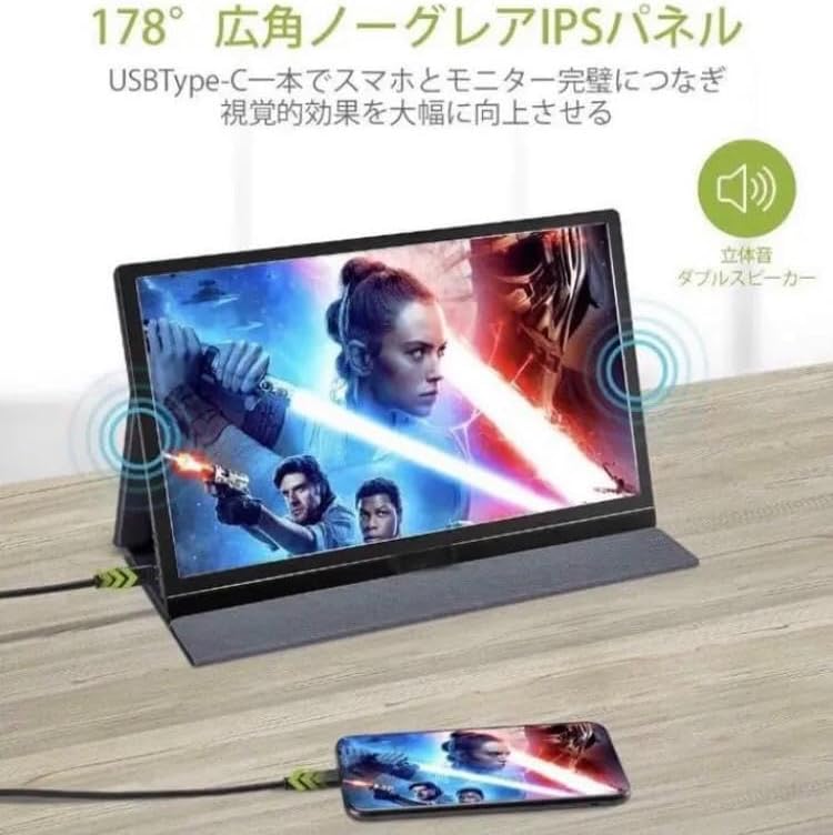 超薄型で持ち運び自由自在アンチグレアIPS液晶パネル採用モバイル