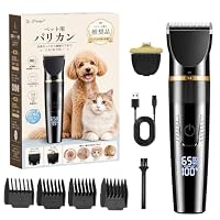 Amazon.co.jp: 【20年プロトリマー推奨】Pateker®ペット用バリカン-犬