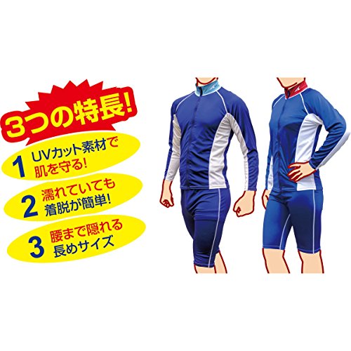 着たまま泳げる UV スイム ジャンパー エース 小