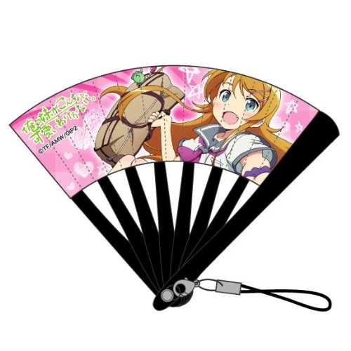 Mini fan strap Kirino le cadeau idéal importé du Japon pour fan de manga