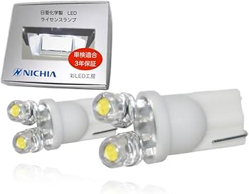 Amazon | 彩LED工房 スズキ スイフトスポーツ ZC33S 専用 ナンバー灯 3 Amazon | 彩LED工房 スズキ スイフトスポーツ ZC33S 専用 ナンバー灯 3