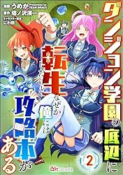 BL漫画 2冊400円 漫画2冊✩¥400~ BL漫画 2冊400円 BLコミック 2