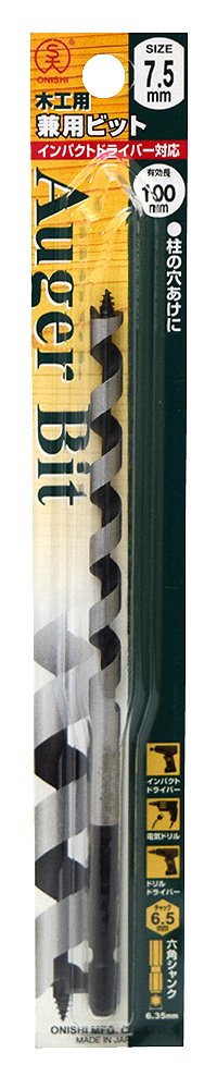 Onishi Industrial Multi-Purpose Bit (No. 2) 0.3 inch (7.5 mm)