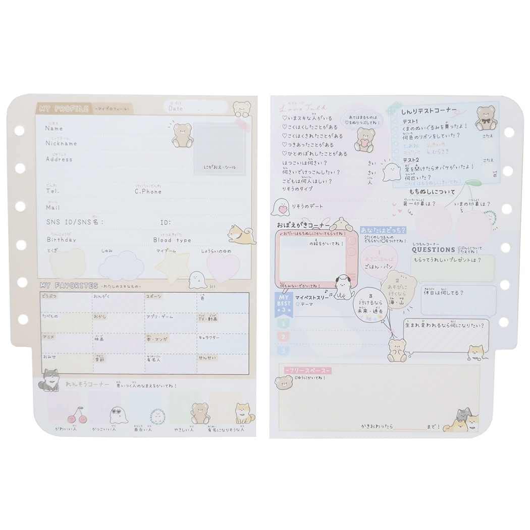 Amazon.co.jp: [プロフィール帳]プロフィールブック/ジューシーなベア