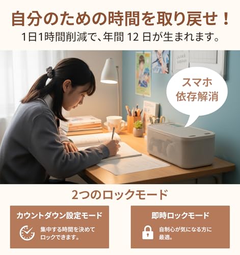 TTFP タイムロッキングコンテナ ロックボックス スマホ依存対策 禁欲ボックス デジタルデトックス スマホ/おやつ/アルコール/禁煙/健康管理に適用 日本語説明書付き (グレーイッシュブルー)