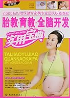 Practical Knowledge of Prenatal Education and Whole Brain Development 7501971250 Book Cover