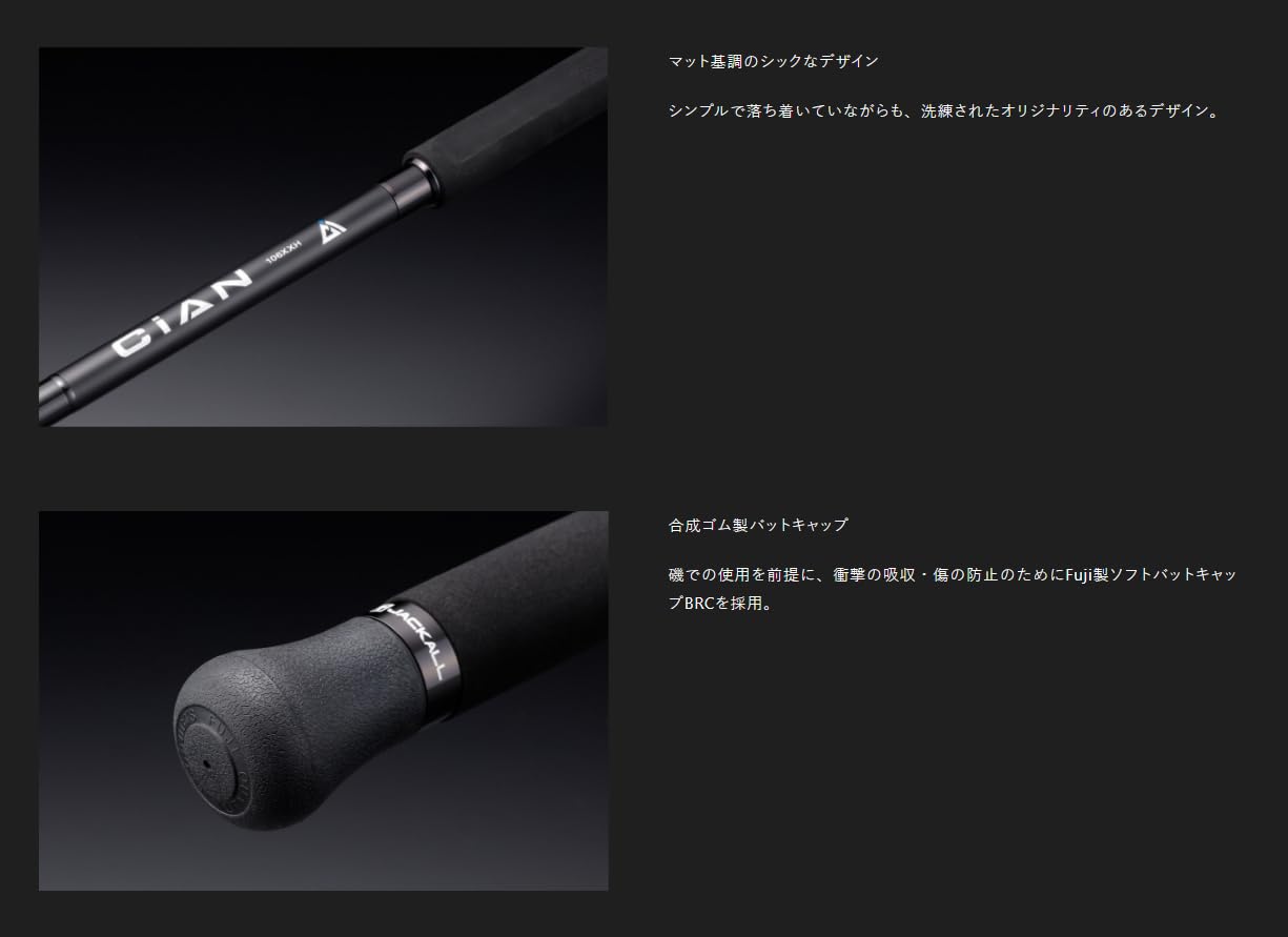 JACKALL CiAN CiAN-99XH 未使用品！ Amazon | JACKALL(ジャッカル) シアン (CiAN) CiAN-99XH