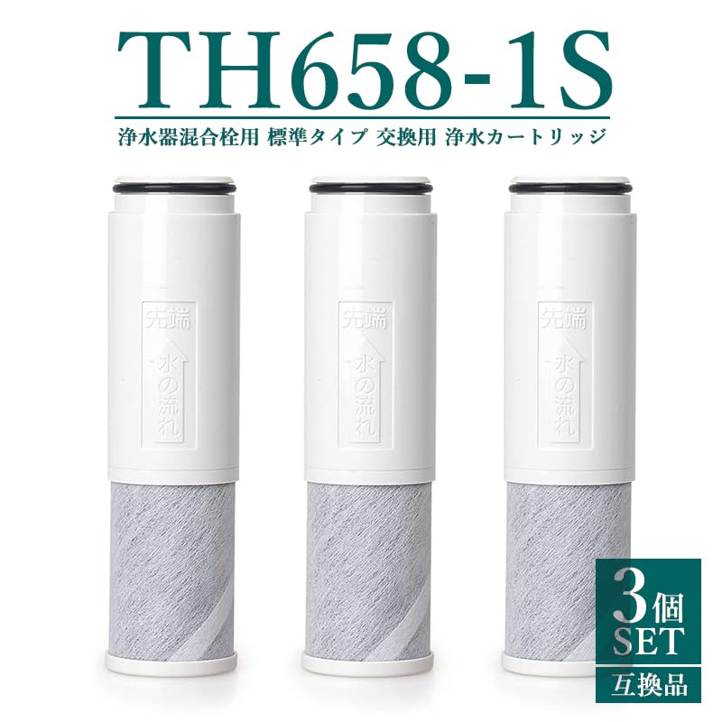 Amazon | 【厚生労働省規格検査済】TH658-1S【3個セット】浄水