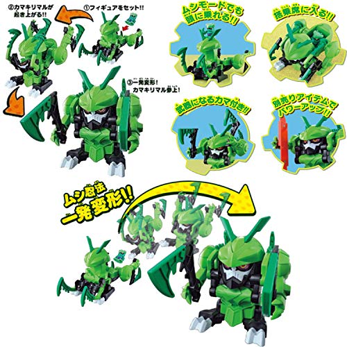 最安値 バンダイ ムシ忍 クワガブジン おもちゃの価格比較