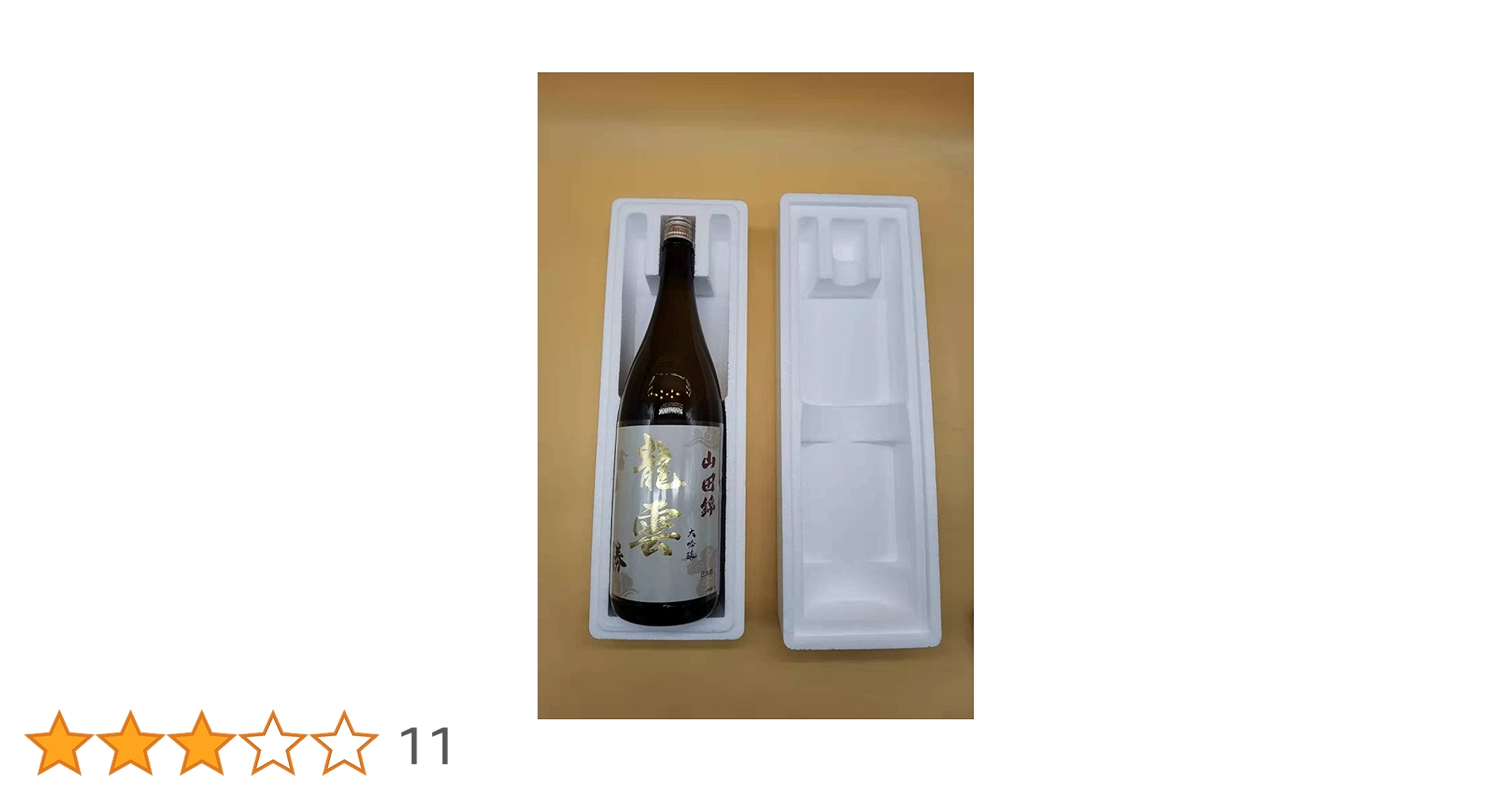 森伊蔵 焼酎 専用発泡スチロール箱入り 森伊蔵 焼酎 専用発泡スチロール箱入り 楽天市場】森伊蔵の通販