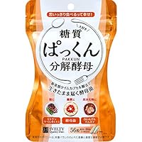 Amazon.co.jp: SVELTY Pakkun Yeast, : Health & Personal Care