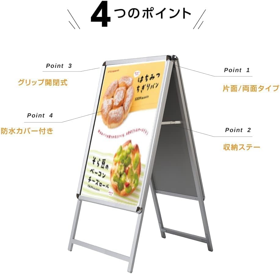 A型看板 両面 A1サイズ アルミ製 四辺開閉式 グリップ式 防水0967