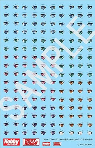 Amazon ホビージャパン フレームアームズ ガール 瞳デカールセット03 スティレット用 プラモデル用デカール Fa003d デカール 通販