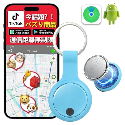 �yAndroid/iOS���Ή��z �����h�~�^�O �X�}�[�g�^�O airtag ���^ �X�}�[�g�g���b�J�[ �����M�� ���y�� �d�r�����\ �Y�ꕨ�h�~ �ǐՃ^�O �q�� ����� �y�b�g ����� GPS���M�@ ���z �� �ו� �� ���]�� �L�[�z���_�[ ��p���{��A�v