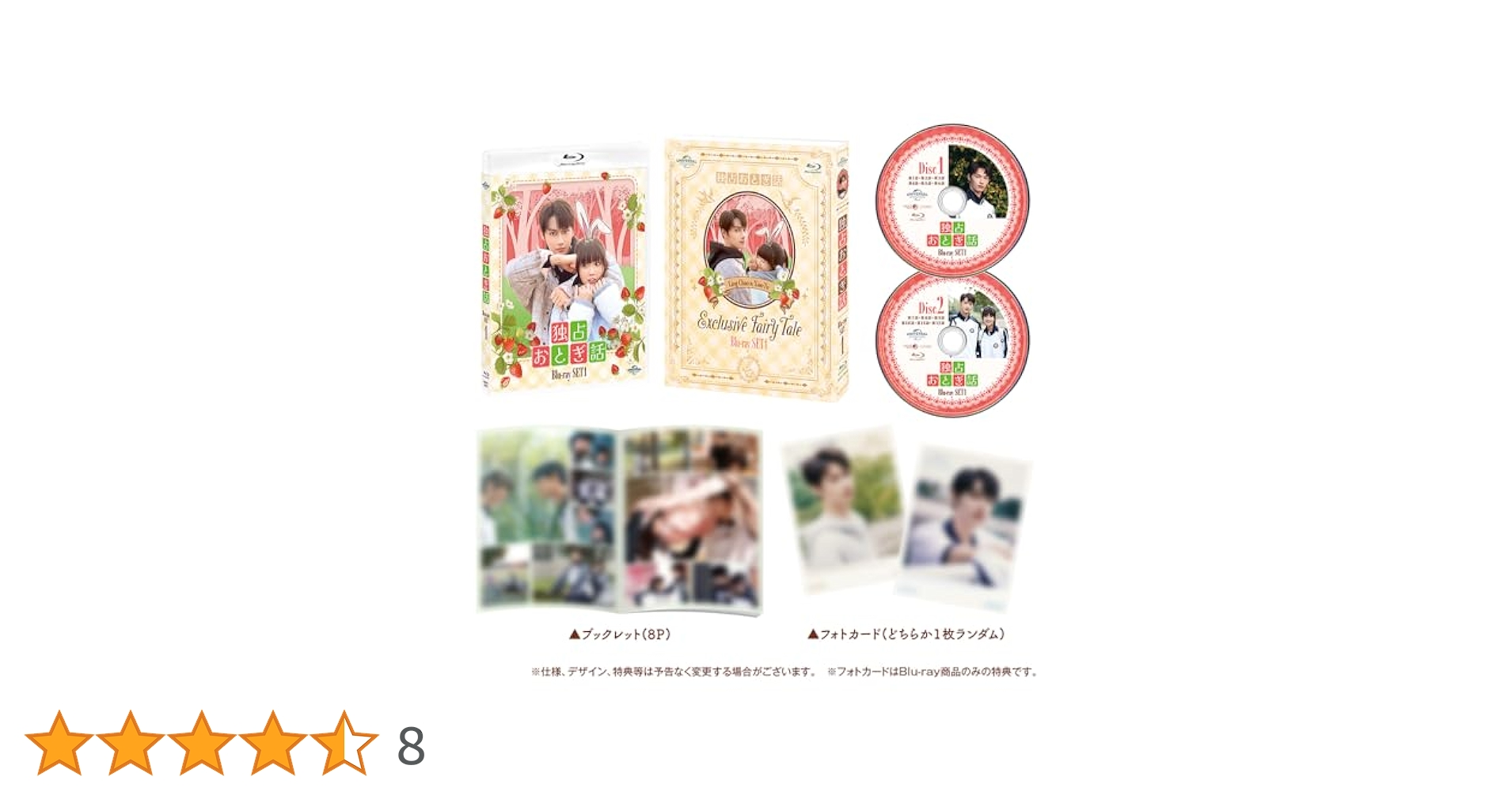 独占おとぎ話 Blu-ray-SET1〈2枚組〉 Amazon.co.jp: 独占おとぎ話 Blu-ray-SET1 : JUN: DVD