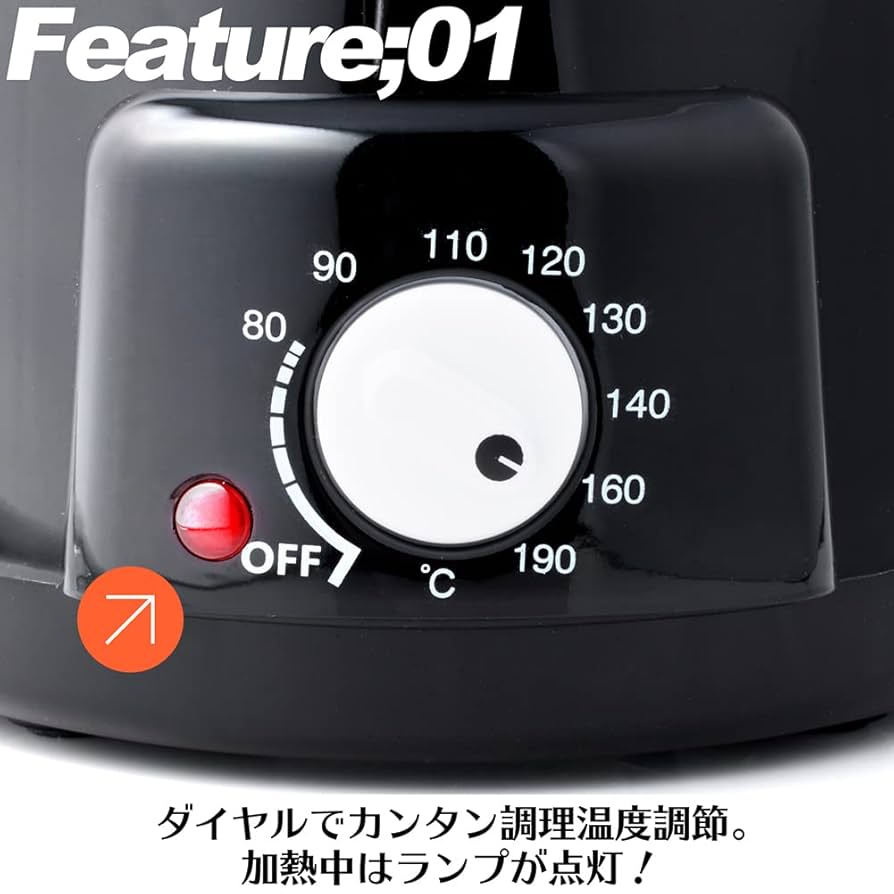 Amazon.co.jp: 【FaFe】ノンフライヤー 電気フライヤー