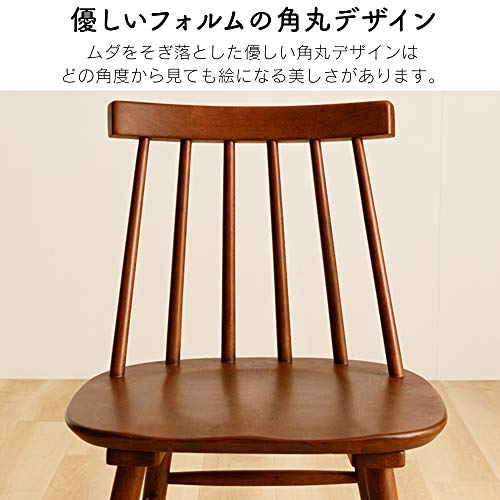 アイリスプラザ ダイニングチェア 椅子 イス カントリー調 北欧 おしゃれ ウィンザーチェア 2脚セット ナチュラル WNCR-5 [4]