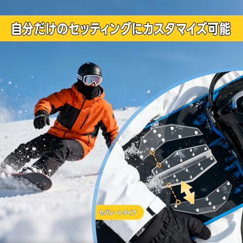 BESPOTCL スノーボード デッキパッド クリアタイプ