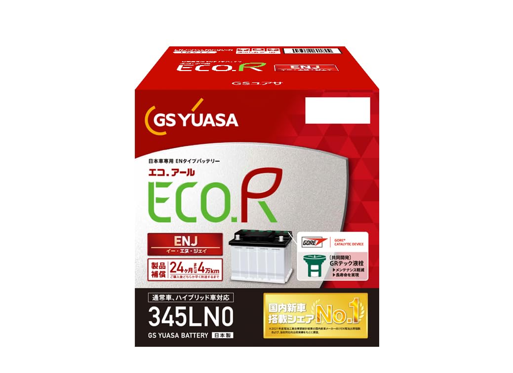 Amazon.co.jp: GSユアサ (ジーエスユアサ) ENJ 345 LN0 ECO.R ENJ 国産