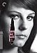 I Knew Her Well (The Criterion Collection)