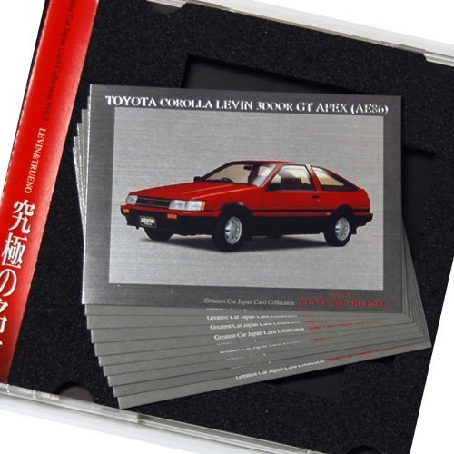 Amazon | 究極の名車 限定カードコレクション vol.2 トヨタ レビン