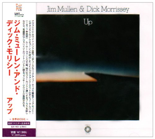 MORRISSEY MULLEN JIM MULLEN & DICK MORRISSEY - Up - Disque CD