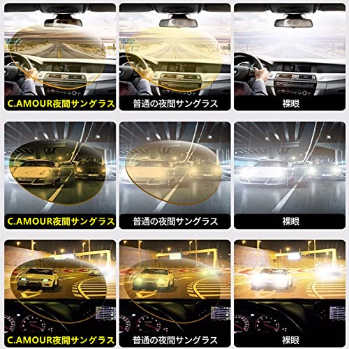 夜間運転サングラス 夜間サングラス メンズ 昼夜兼用 ナイト