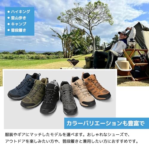 [SOARHOPE] トレッキングシューズ メンズ 初心者 登山 靴 ハイキングシューズ 男性 アウトドアシューズ キャンプ ローカット 軽量 防滑 おしゃれ 7枚目