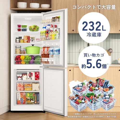 undefined ハイセンス 冷蔵庫 幅55cm 232L ガラスドア スリム 使いやすい高さ 静音 右開き 2ドア 大容量 HR-K230KB ブラック の商品画像 4