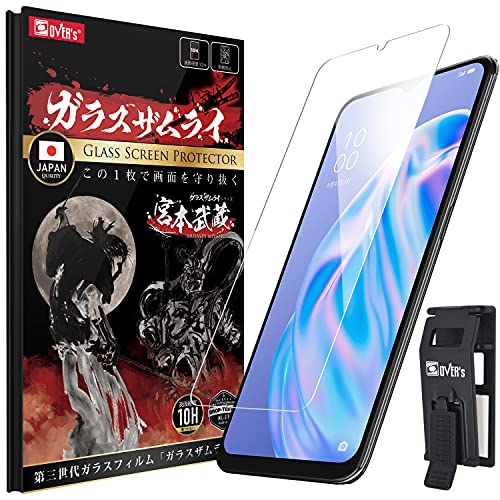 Amazon | ガラスザムライ OPPO Reno3 A 用 ガラスフィルム 硬度10H