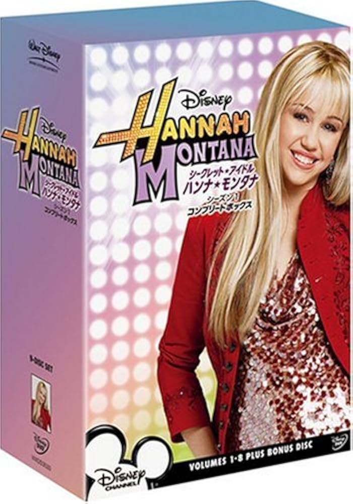 日本産】 シークレット・アイドル ハンナ・モンタナ シーズン1&2