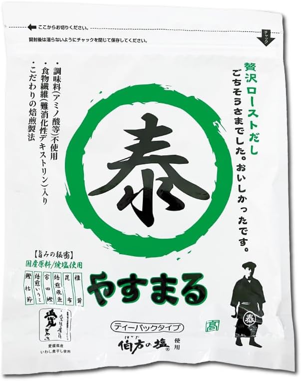 泰(マル) やすまる 贅沢ローストだし 