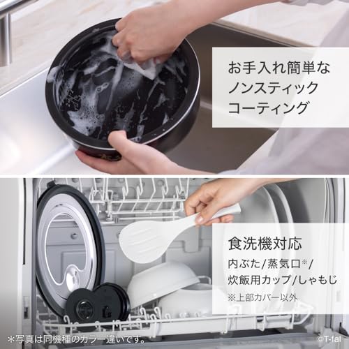 ティファール(T-fal) ザ・ライス遠赤外線IH炊飯器 エッセンシャル RK9102J0 の商品画像 8