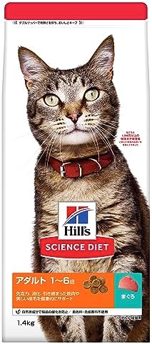 Amazon.co.jp: ヒルズ 対象商品一覧: ペット用品