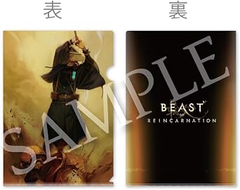 Beast of Reincarnation -PS5 特典 アイテム未定 同梱 & 特典プロダクトコード 封入