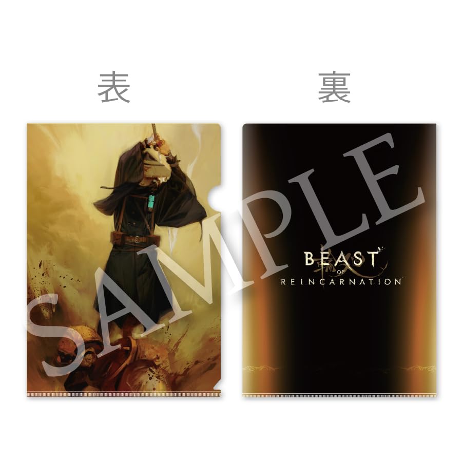 Amazon.co.jp: Beast of Reincarnation -PS5 【Amazon.co.jp限定】特典