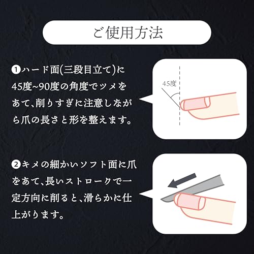 Lime à ongles double face en acier inoxydable Takumi's Skill G-1037 pour manucure durable
