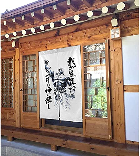北斗の拳 ケンシロウ のれん 和風 目隠し ロング 暖簾 壁掛け 遮光 断熱 遮像 暖簾 間切り 目隠し ロング キッチン 厚手 浴室のカーテン シェードカーテン紗 ドアカーテン 出入り口 店頭 新築祝い トイレ バス 喫茶店 居酒屋 脱衣場の目隠し 洗濯可 台所 洗面所 玄関 キッチン 暖簾 飲食店 階段 暖簾 飾り付け リビング キャラクター アニメ グッズ 部屋仕切り カーテン 壁掛け 幅86cm;丈143cm [2]