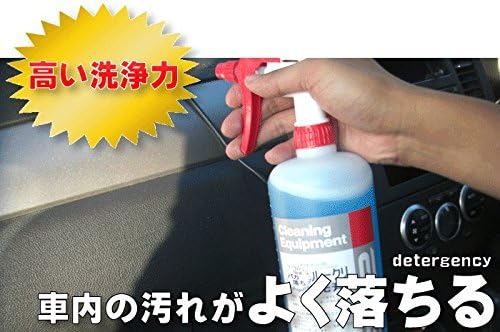 Amazon 車内専用 洗剤 布地 天井 マットなど如何なる場所にも使用可能 バカ落ちルークリ洗剤 １l スプレーガン付き ルーム クリーナー 内装洗浄剤 車内用洗剤 車 バイク