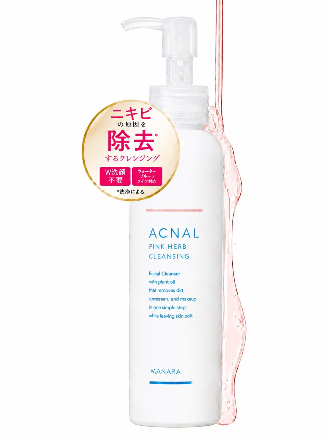 Amazon.co.jp: ACNAL Produced by MANARA: クレンジング