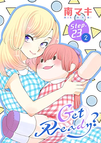 Get Ready?[1話売り］ story23-2 (花とゆめコミックススペシャル)