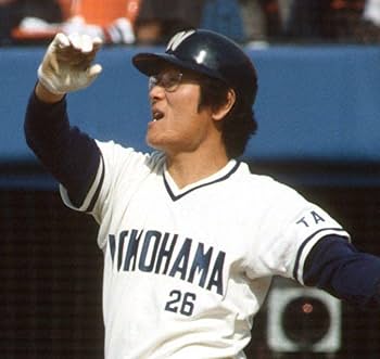 Amazon.co.jp: 刺繍Lサイズ相当田代富雄氏 レプリカユニフォーム 横浜