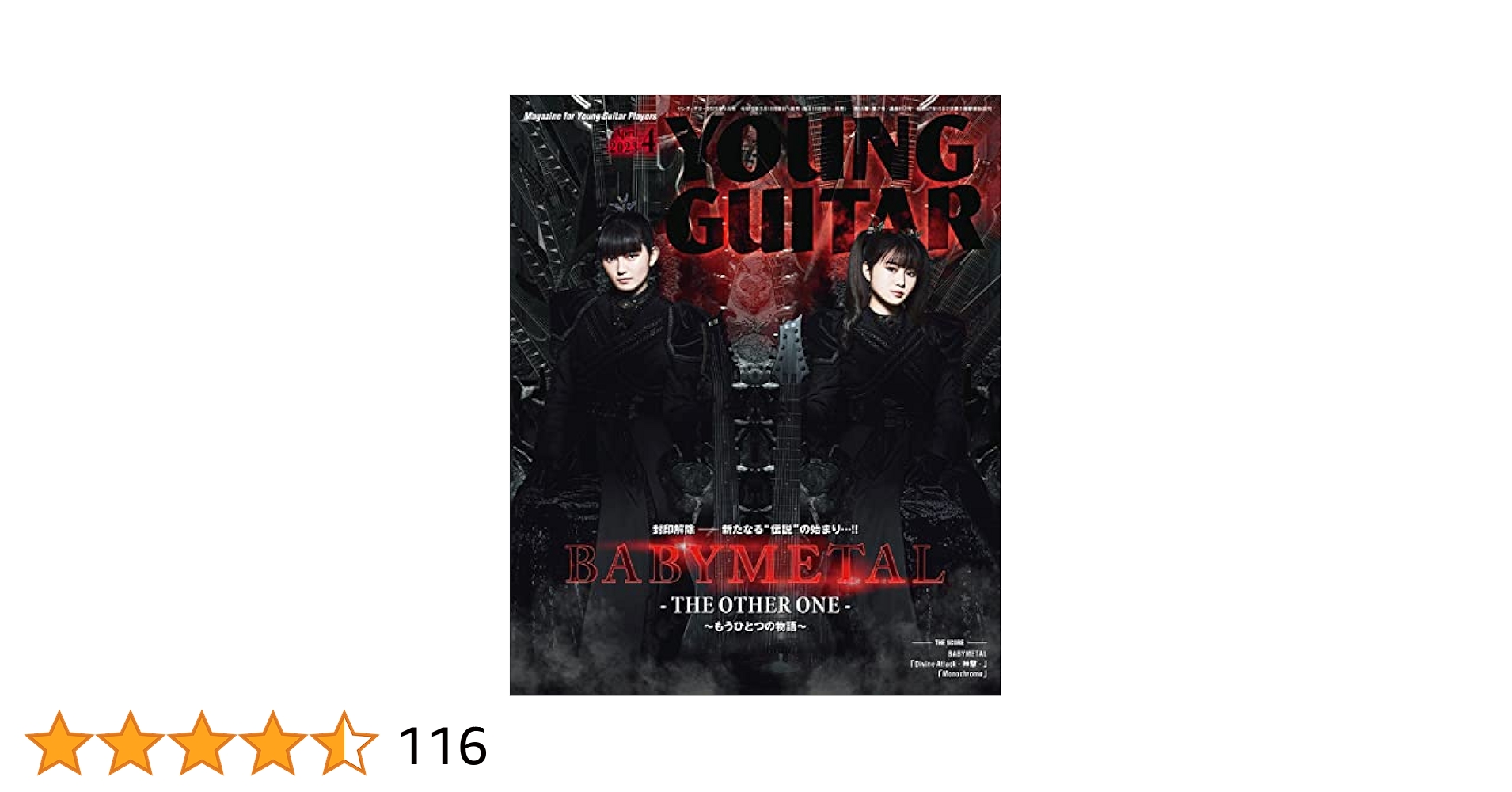 CーCーB  雑誌　切り抜き　セット！ヤンソン♪ ポスター付き！貴重な記事あり CーCーB 雑誌 切り抜き セット！ヤンソン♪ ポスター付き！貴重