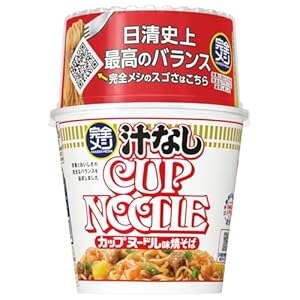 日清食品 完全メシ 汁なしカップヌードル 6食 1,134円（189円/食）（1,075円、179.2円/食）送料無料！