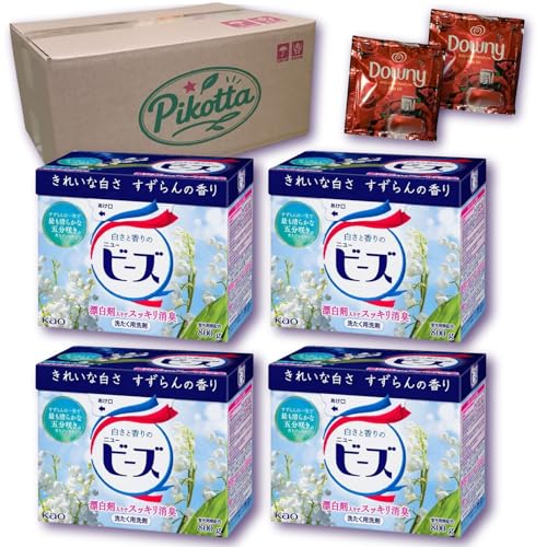 【セット販売】 ニュービーズ 粉末 洗濯洗剤 800g×4個 すずらん (リニューアル前の香り)+ダウニー柔軟剤お試し1回分セット